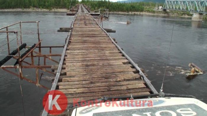 Kuandinsky Bridge